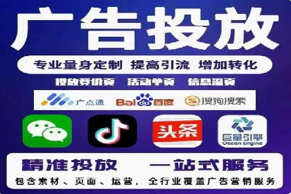 成功案例解析：SEM代运营机构助力企业增长